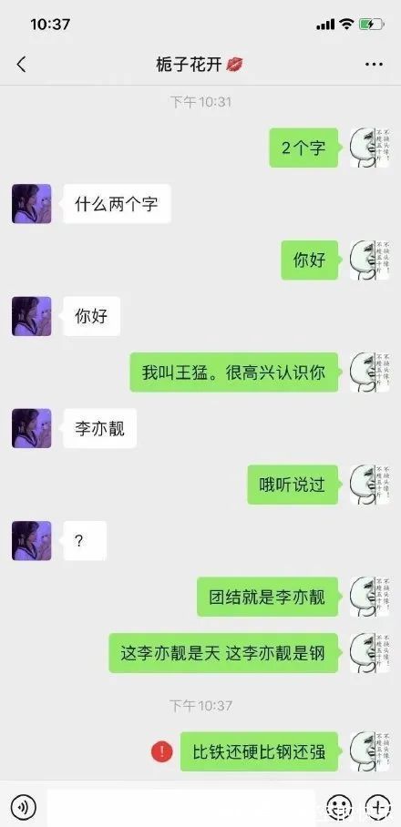 |搞笑 你家没人我过去谁给开门