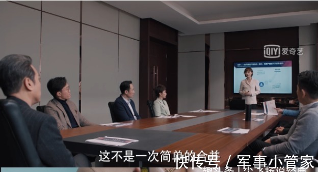 蘇筱|《理想之城》第34集好看，蘇筱任改革組組長，瑪麗亞功不可沒