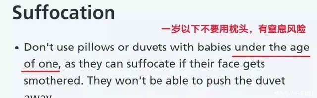 宝宝多大可以用枕头，怎么选择？