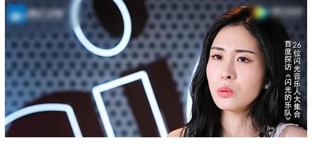 《閃光的樂(lè)隊(duì)》張碧晨對(duì)蕭敬騰的態(tài)度，有點(diǎn)耐人尋味