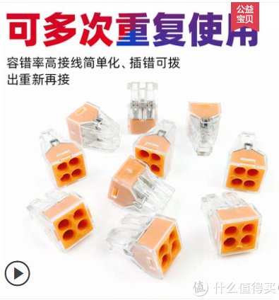 经验|【装修经验】记一次惨绝人寰的插座面板安装经历