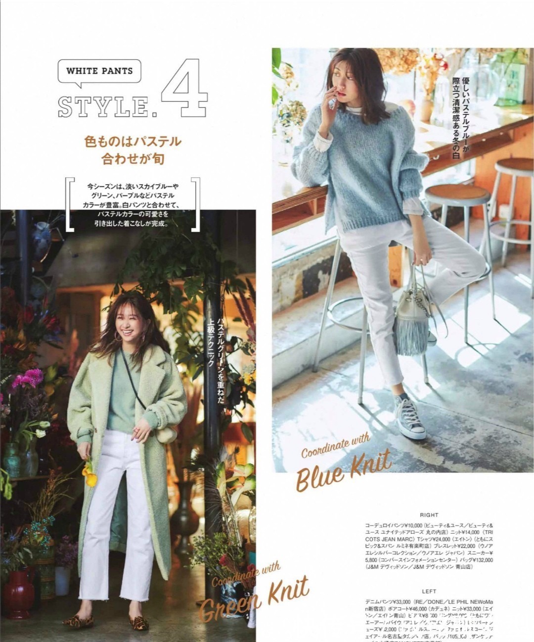 大衣|四五十岁的女人,冬天衣服买精不买贵,但这“二衣二裤”一定要有