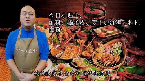 萝卜|橘子皮不要扔了，用水煮一煮，原来作用这么厉害，真是长见识了