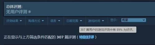 a8282|类文明游戏《人类》OpenDev试玩版Steam好评率89%