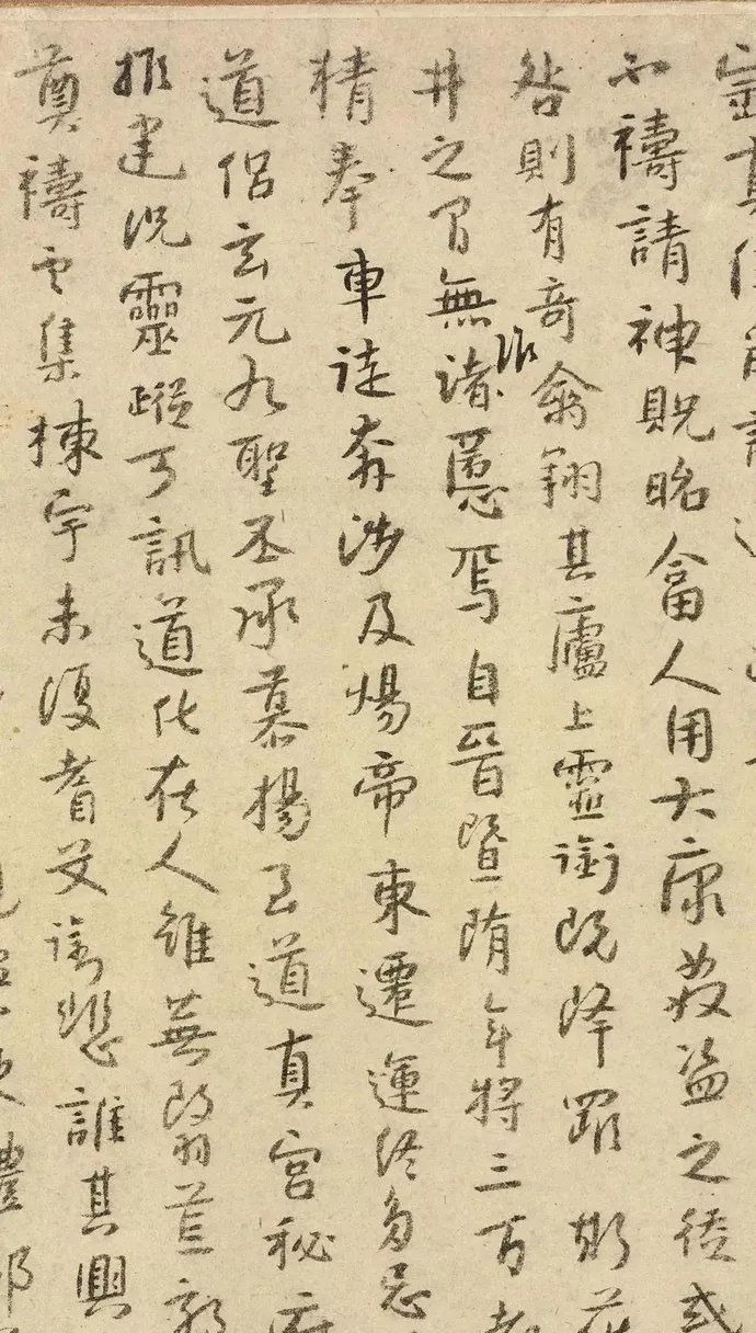 圣母帖#宋拓陕刻本 怀素《圣母帖》,八大山人自书释文