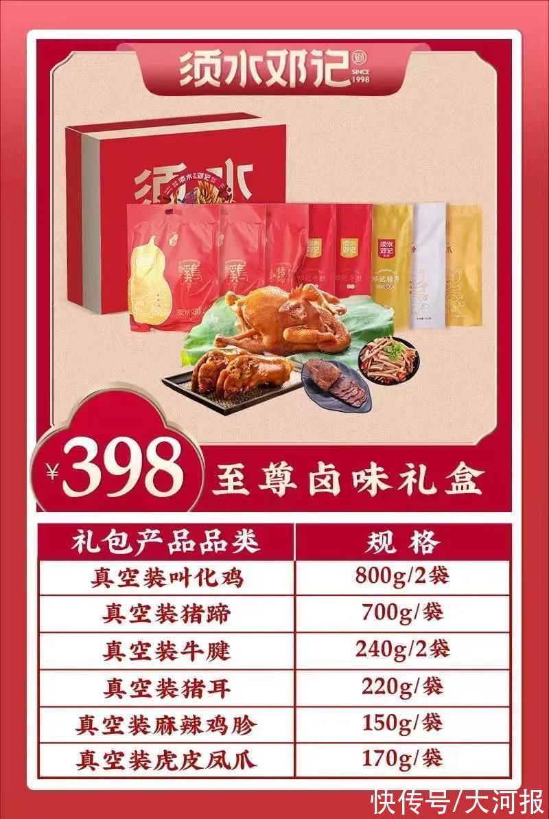 王惟一|郑州多家餐企推出“年夜饭集装箱”，看看哪款适合你