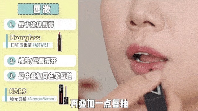 亚飞|全网都在化的眼睑下至妆，我劝你不要再踩雷了