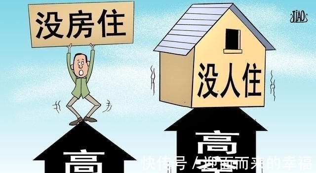 曹德旺|再过5年,手持2套房的家庭会面临什么?两位专家看法一致