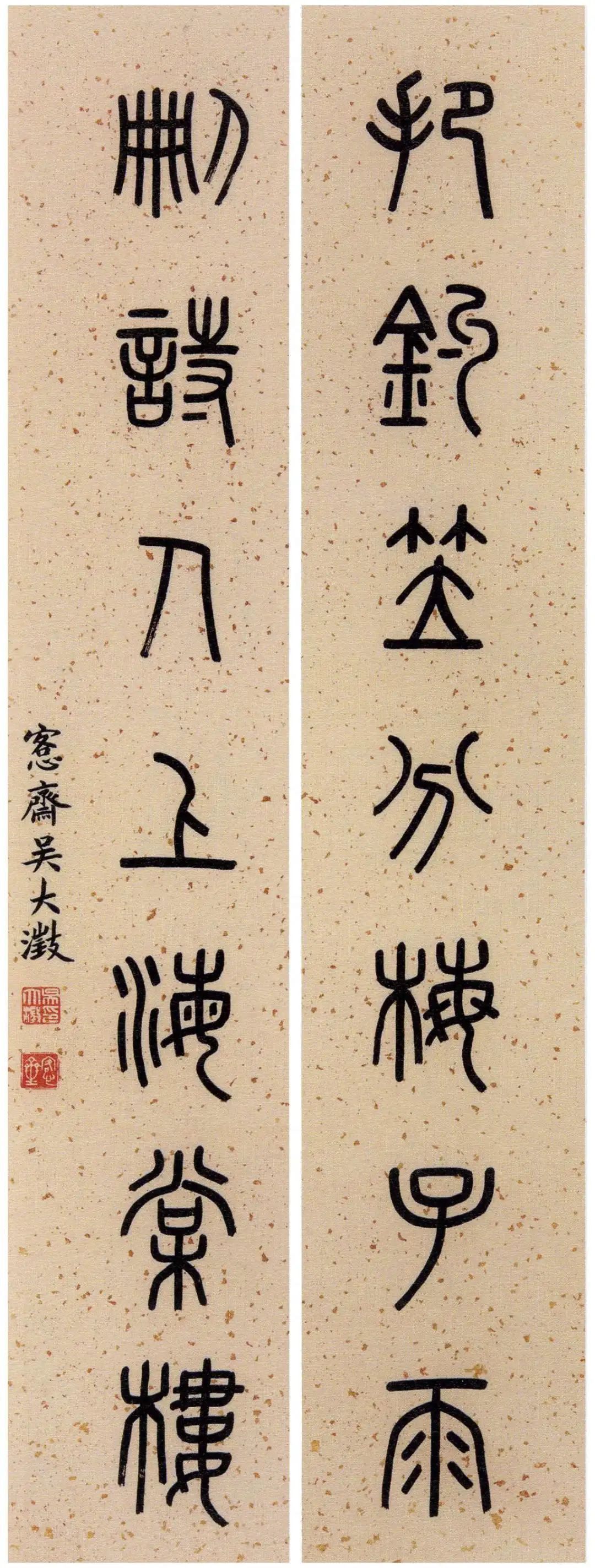 名品|历代书法楹联名品,大饱眼福!