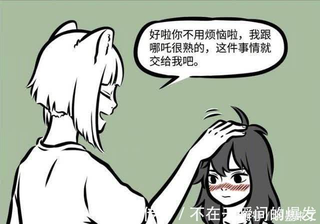 兔子|非人哉:月球没法住,到处都是黑科技,九月想回家!