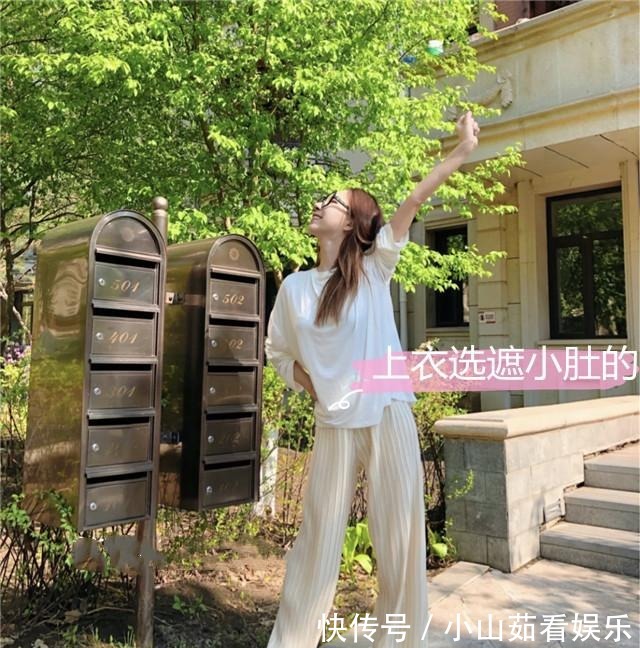 搭配|今夏流行的“米色阔腿裤”,搭配这几款上衣,气质高级不说还显瘦