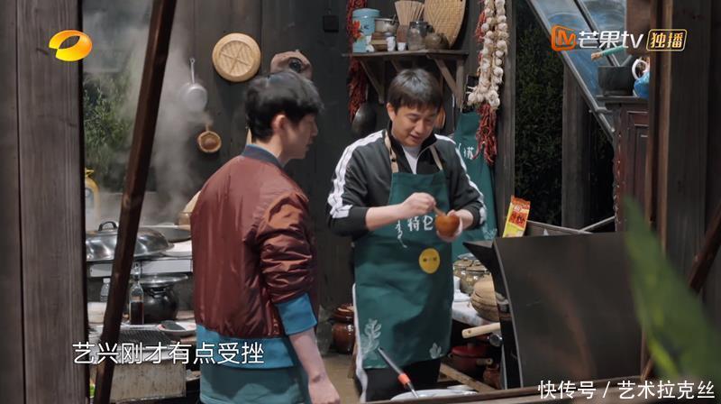 水煮牛肉|《向往》张艺兴做错事自责,何炅黄磊争先安慰,他的性格需要改变