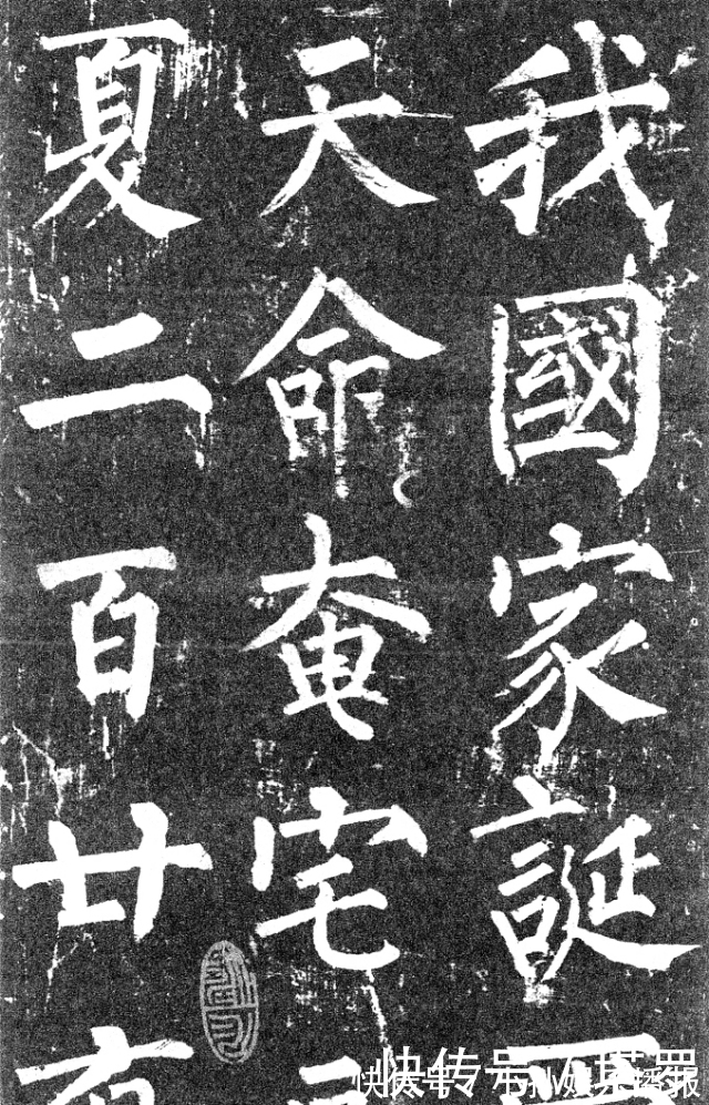 柳公权|入门必学楷书:欧颜柳赵四大家的风格有何差别?选一个学你会选谁