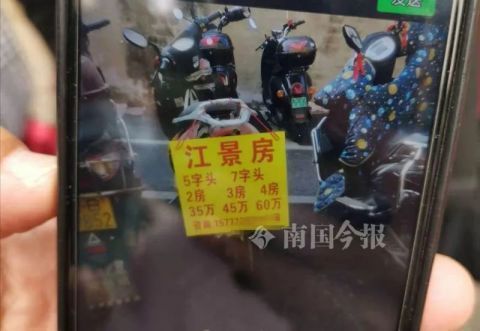 装修|涉及2亿元!柳州数百人买到“回迁商品房”,却被别人装修了