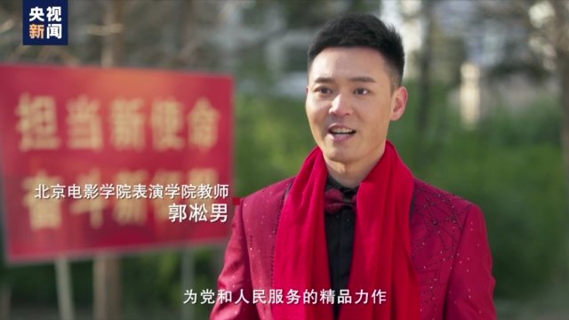 我们的生活比蜜甜|凝聚力量！北电师生“快闪”抒发对党和国家的无限情感