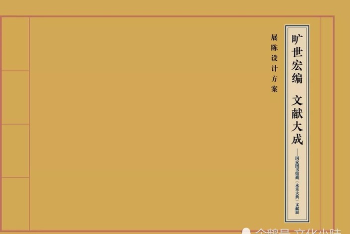 评价|朱棣做了很多坏事后,只做了两件大事,就让后世改变了对他评价