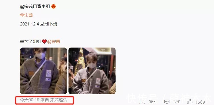 《快本》首期录制结束,主持人只剩何炅,谢娜吴昕等人被曝已退出