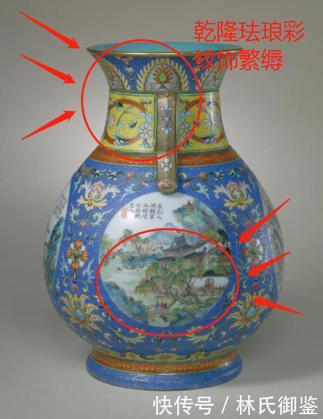 传统|(2)它既是瓷器又有标致的传统绘画,珐琅彩是个混血儿?