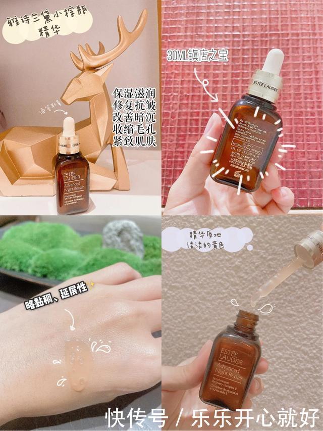 科颜氏|除了兰蔻小黑瓶、迪奥999,其他品牌的“扛把子”你都知道吗