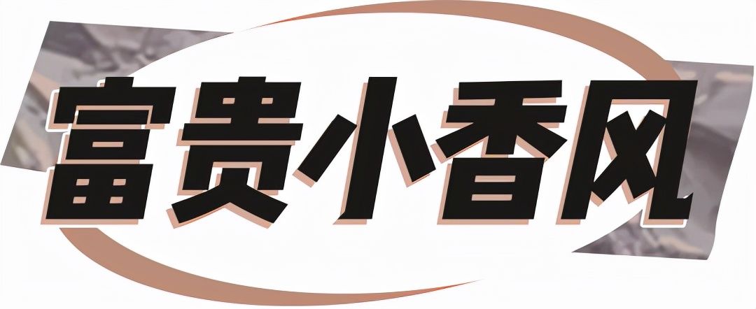 小个子|秋天的外套，有这4件足够了