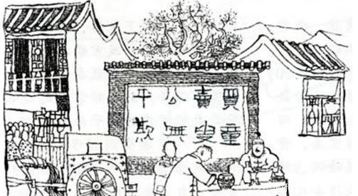 丈人|俗话说“穷死不耕丈人田,饿死不进萝卜园”,知道为什么吗