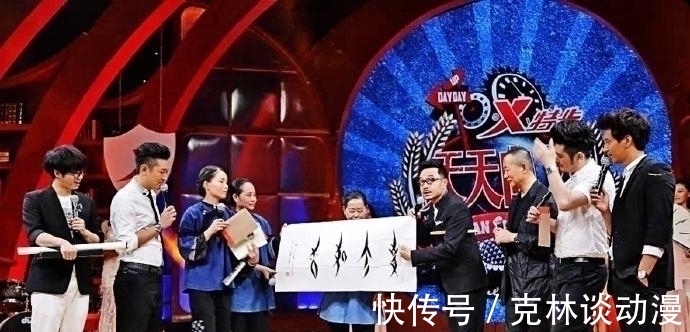 停播|最应该被停播的几个综艺节目，不仅是假的，内幕的真相让人气愤