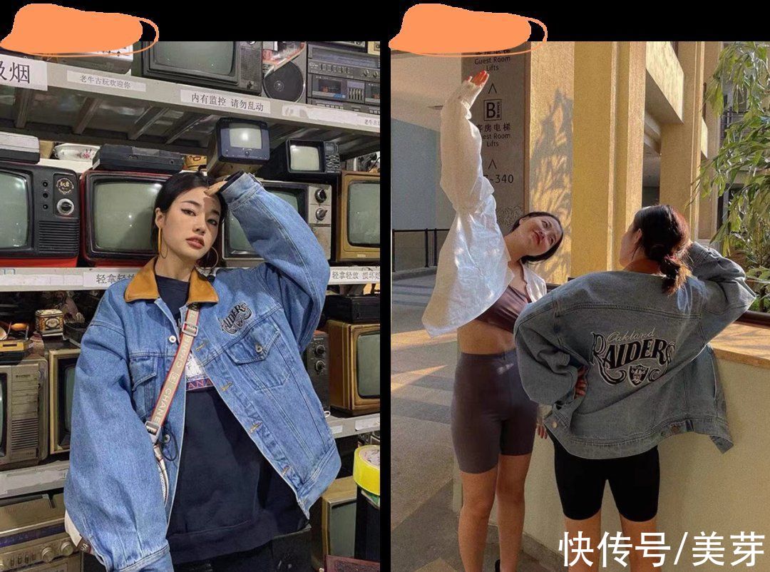 hihi|早秋第一件外套怎么挑？跟着买就对了