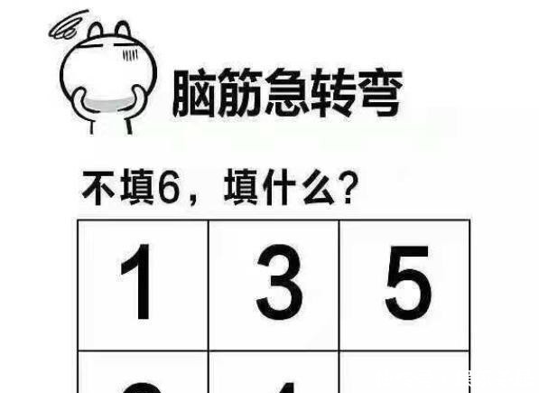 老师|我前面有4人后面6人，共几人孩子回答11，却被老师扣5分