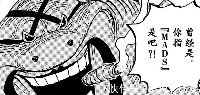 烟鬼|海贼王:山治和奎因,老烟鬼之间的对决,杰尔马科技VS机械恐龙
