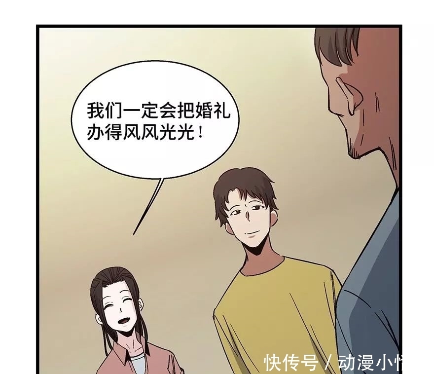 怪谈漫画故事：我的吸血鬼爸爸，人性现实