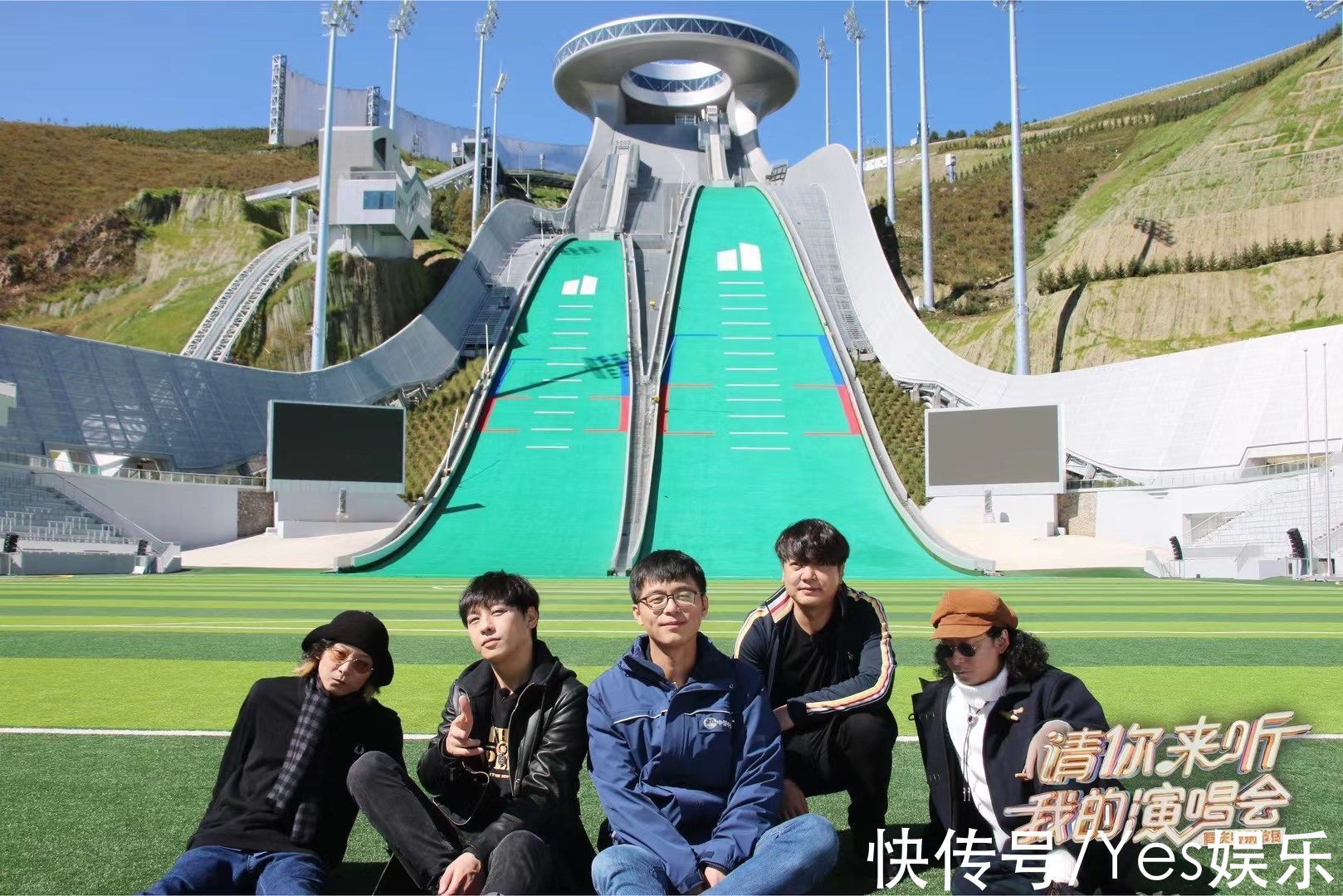 祝福祖國|果味VC唱響冬奧會場 搖滾樂隊“雪如意”首秀