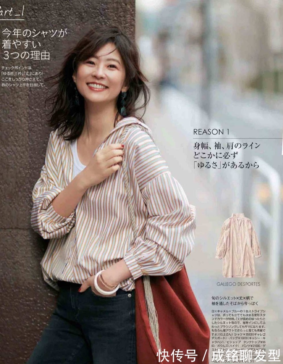 技巧|50岁女人如何穿出时尚减龄?借鉴这三个搭配技巧,优雅端庄又大气