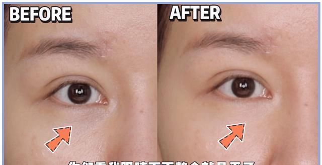 亚飞|全网都在化的眼睑下至妆,我劝你不要再踩雷了