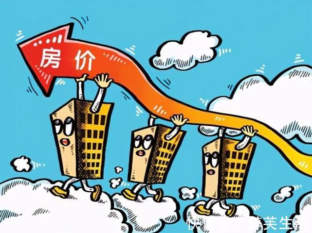 下跌|房价只许涨不许跌？面对房企联合“反对降价”，人民日报11字回应