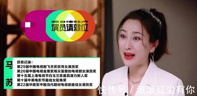 宝莲灯|曾家喻户晓，今在《演员请就位2》中沦为垫底，童星的苦有谁知