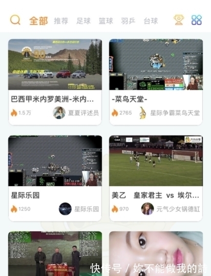 斗鱼|卢姥爷要复活了?龙珠重新运营放狠话:为某开复出做准备