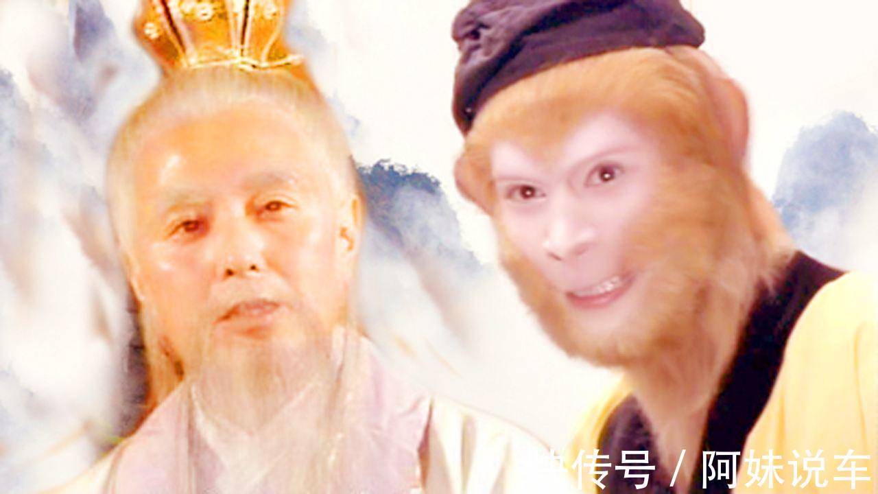 贤愚|菩提和地府有何关系，他临时给悟空取的名字为何会出现在生死簿上