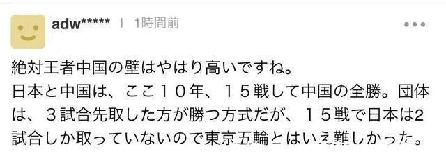 日本乒乓球|日本乒乓球女团决赛败给中国，中国队一个举动感动日本