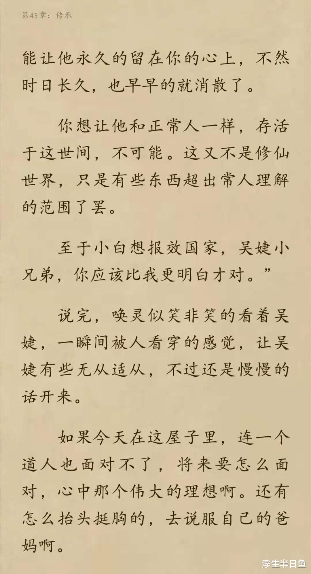 前有会说话的古董，今有会跑路的荷包，小说《消失的古董》荷包携一众古董跑路了