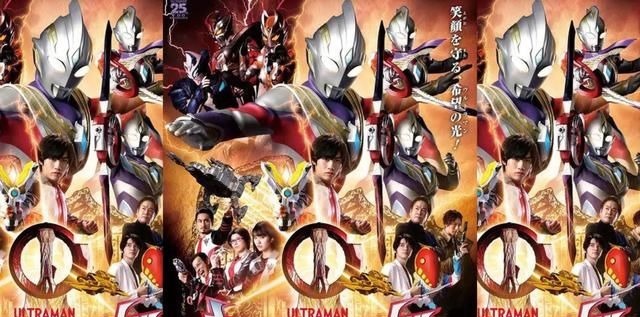 阵容|特利迦奥特曼华丽声优阵容曝光,MAO配音梅特龙星人
