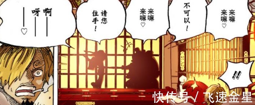 凯多|海贼王最新漫画中存有三个争议点,偷袭论不存在,凯多能力成迷