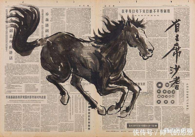 徐悲鸿@疯子画家沙耆多次被送进精神病院,在报纸上的涂鸦却卖了上百万