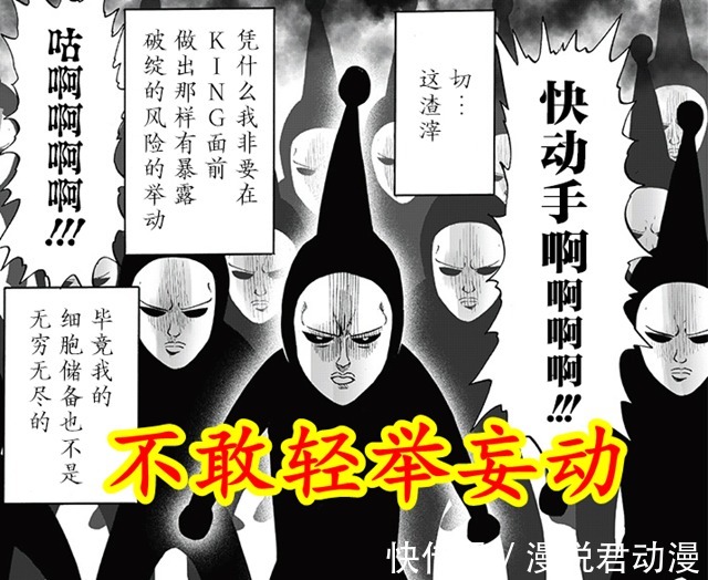 黑精|一拳重制197:流浪帝变脑补帝,僵尸男偷袭绝杀,队友放弃援救