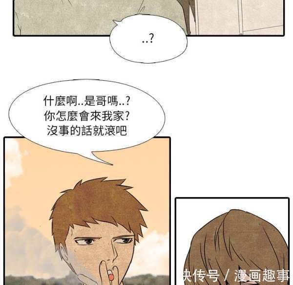 漫画：热血高校