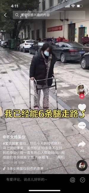 qq|江西单亲妈妈寻女10年：想找到女儿，同时希望更多人警惕