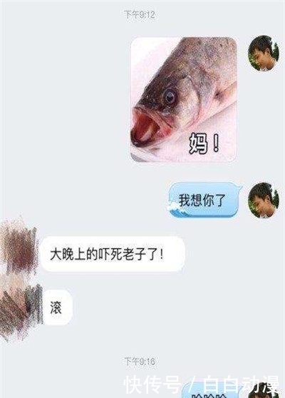 轻松一刻：国庆期间同学聚会，有个女同学找我喝酒，闻了闻杯子