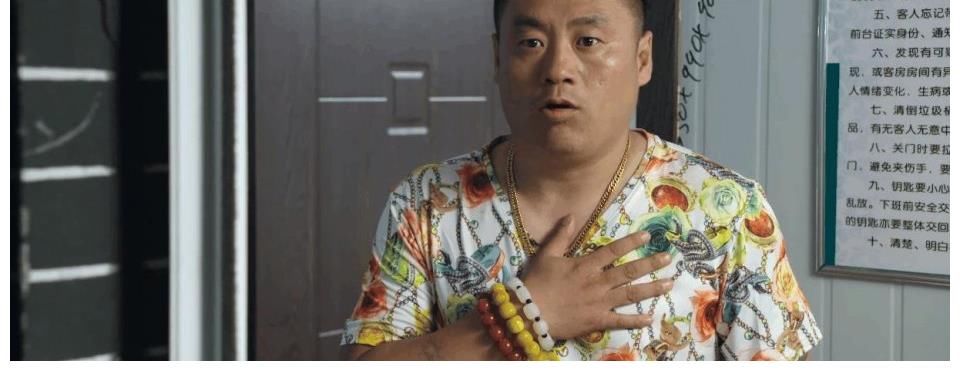 保安|宋晓峰被角色“憋”成真磕巴？录节目对门口保安举动一般人做不来