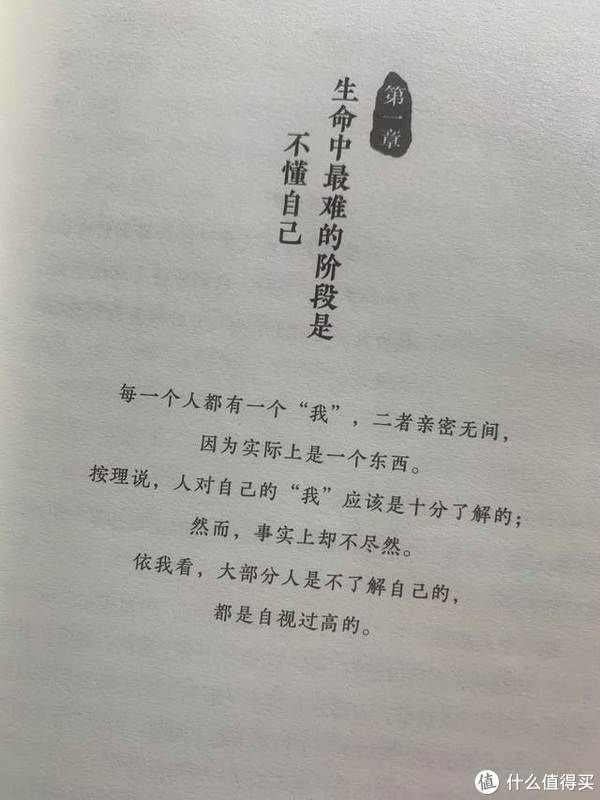 北京大学|炎炎夏日读季老纪念版散文集，自在自为，尽兴至极