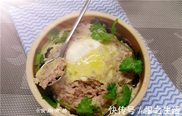 一家老小|此款蒸菜做法简单,一家老小都适合,咸香下饭,易消化不上火