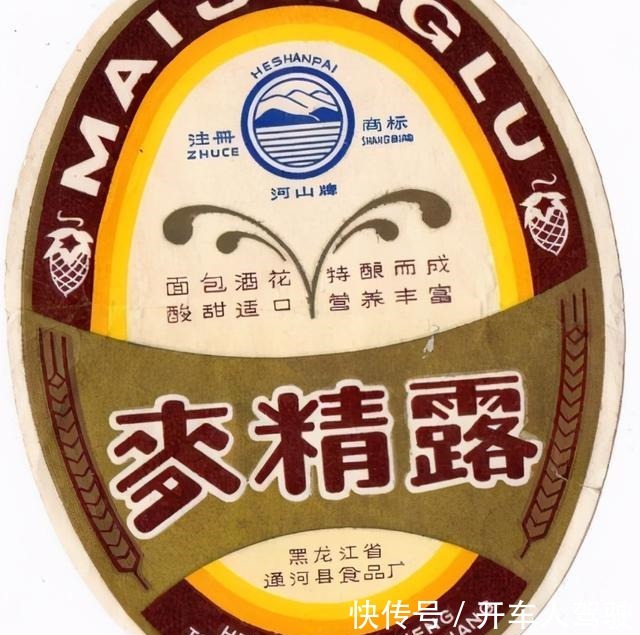 8种已“消失”的饮料,全喝过的是“爷爷辈”,最后一个太有情怀